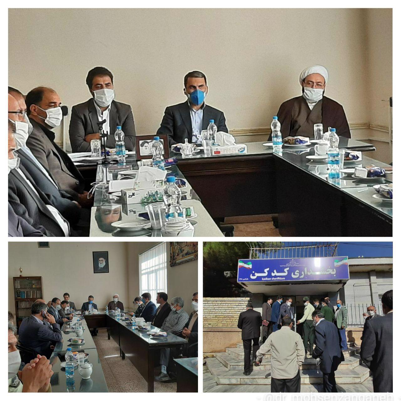جلسه شورای اداری بخشداری کدکن با شرکت مسئولان | وبسایت دکتر محسن زنگنه